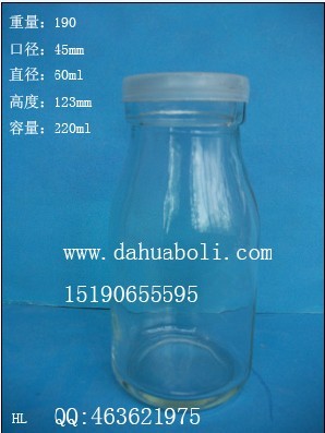 220ml牛奶玻璃瓶