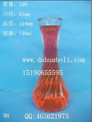 140ml玻璃花瓶