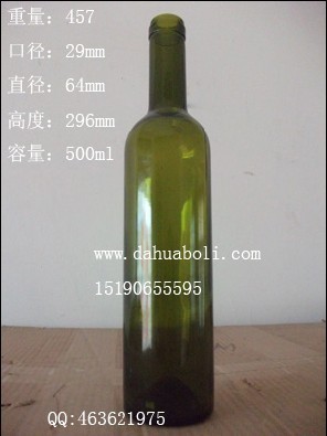500ml墨绿色葡萄酒瓶