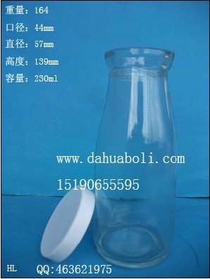 230ml牛奶玻璃瓶