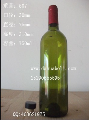 750ml高质量葡萄酒瓶