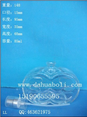 85ml高质量香水玻璃瓶