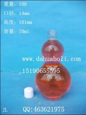 70ml圆葫芦精油瓶
