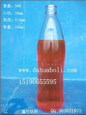 330ml玻璃汽水瓶