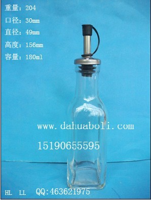 180ml方形麻油玻璃瓶