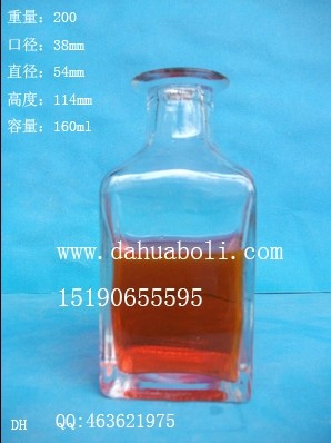 160ml方形香薰玻璃瓶