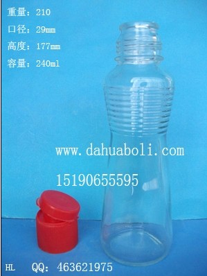240ml锥形麻油玻璃瓶