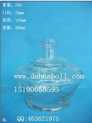 280ml酒精灯玻璃瓶