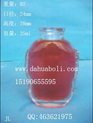 35ml玻璃鼻烟壶