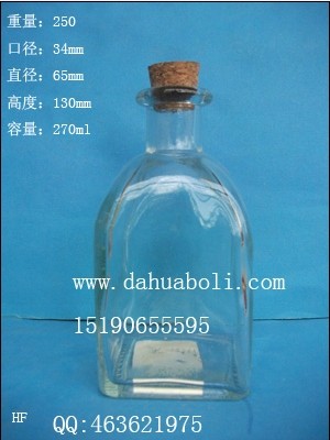 270ml方形香薰玻璃瓶