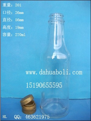 270ml麻油玻璃瓶