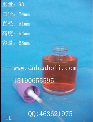 65ml香水玻璃瓶