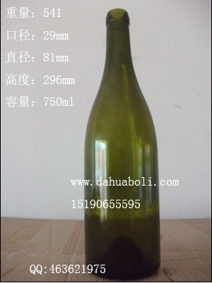 750ml出口墨绿色冰酒瓶