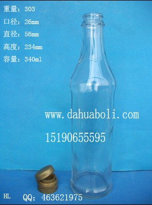 340ml酱油醋玻璃瓶