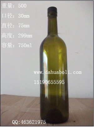 750ml茶色葡萄酒玻璃瓶