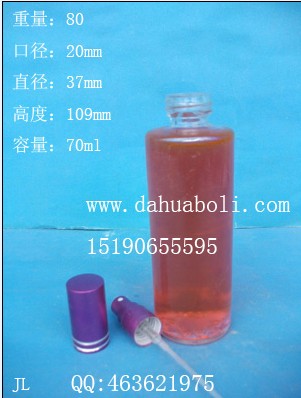 70ml香水玻璃瓶