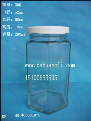 290ml六棱蜂蜜玻璃瓶