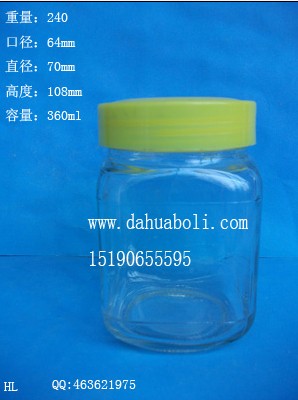 360ml方形蜂蜜玻璃瓶