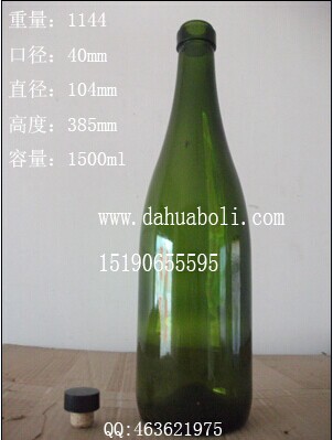 1500ml墨绿色冰酒瓶