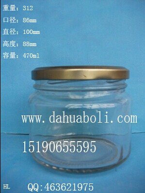 470ml广口酱菜玻璃瓶