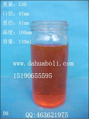 130ml胡椒粉玻璃瓶