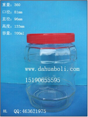 700ml辣椒酱玻璃瓶
