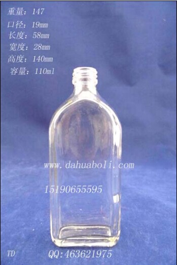 110ml扁精油玻璃瓶
