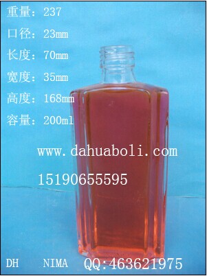 200ml出口酒瓶