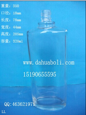 320ml香水玻璃瓶