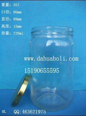 720ml罐头玻璃瓶