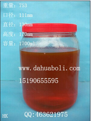 1700ml大口玻璃储物罐
