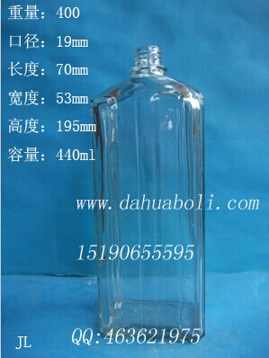 440ml精油玻璃瓶