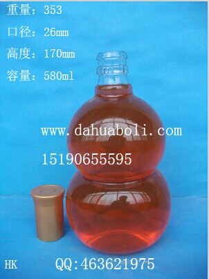 580ml工艺葫芦酒瓶