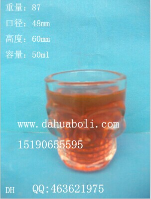 50ml骷髅头酒杯