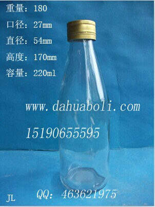 220ml玻璃酒瓶