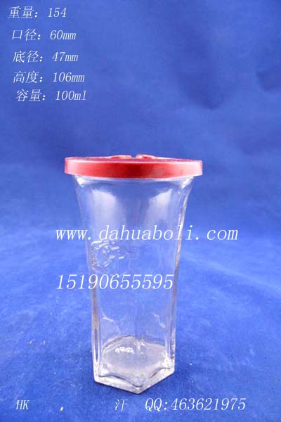 二两装玻璃酒杯