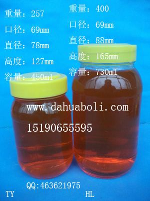 热销圆蜂蜜玻璃瓶