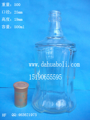 一斤装白酒玻璃瓶