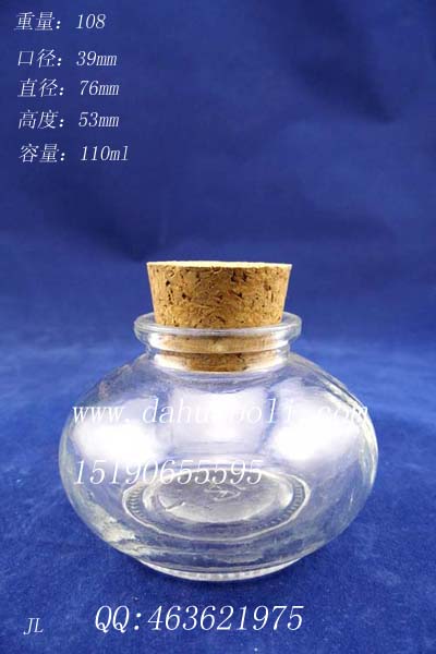 100ml香薰玻璃瓶