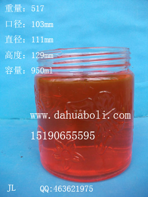 950ml玻璃广口蜂蜜瓶