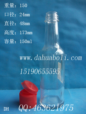 150ml酱油醋玻璃瓶