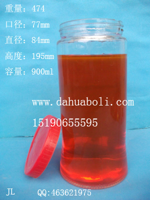 900ml直筒蜂蜜玻璃瓶