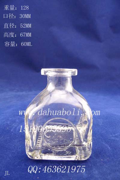 60ml玻璃香薰瓶