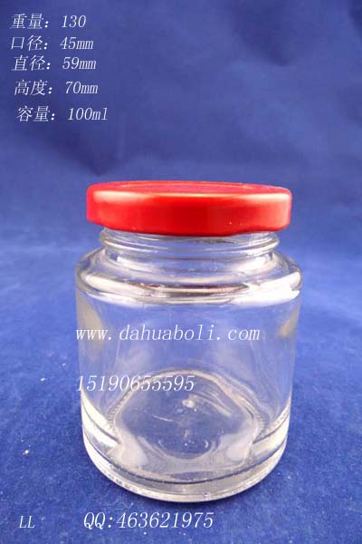 100ml蜂蜜玻璃瓶