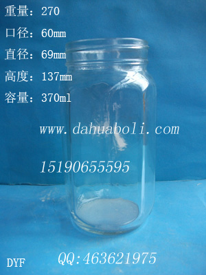 370ml蜂蜜玻璃瓶