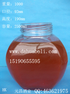 2500ml广口玻璃酒坛