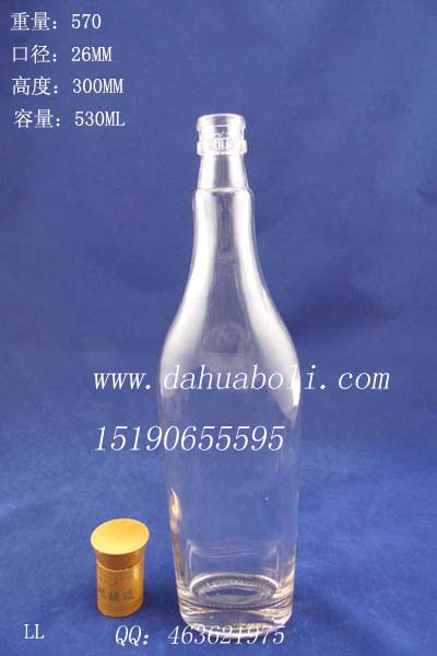500ml玻璃酒瓶