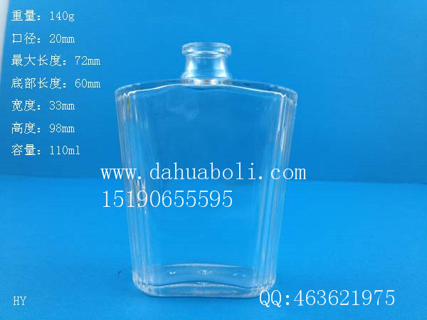 100ml扁竖条香水玻璃瓶