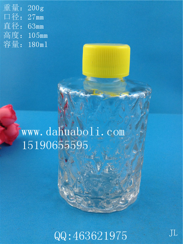 180ml菱形香薰玻璃瓶