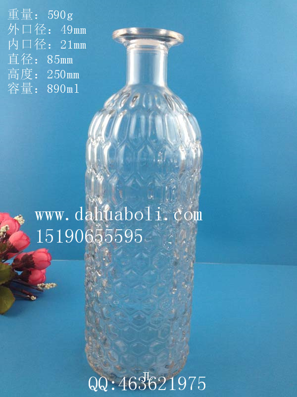 890ml菱形香薰玻璃瓶